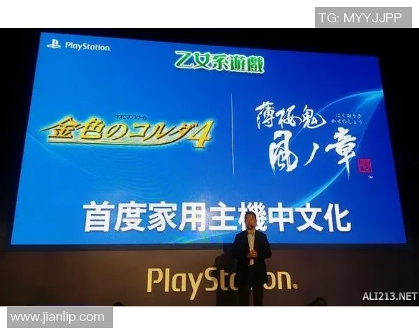 延边长白山与北京八喜精彩对决直播全程回顾与分析