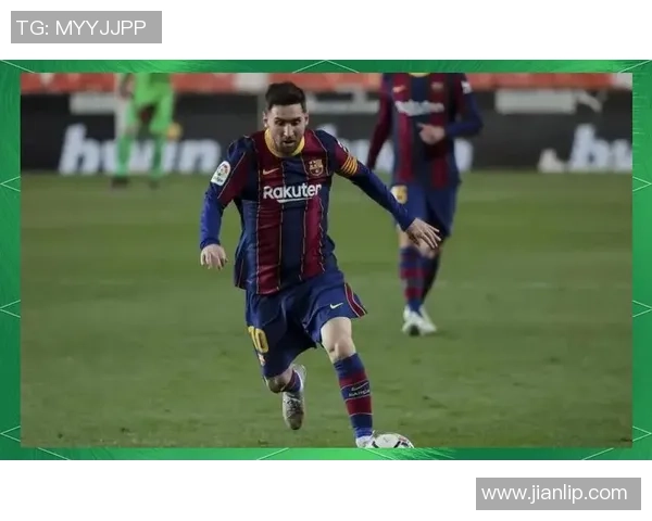 梅西：我在巴萨踢了一辈子球，却没能以我幻想的方法离别