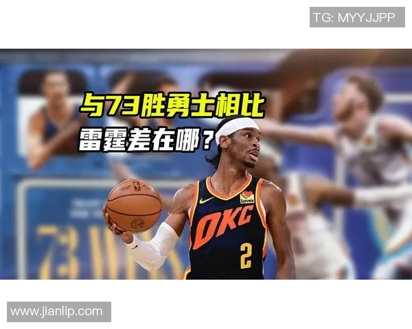 稳居MVP榜头名！SGA三节28+12打崩勇士 雷霆11胜1负仍联盟榜首